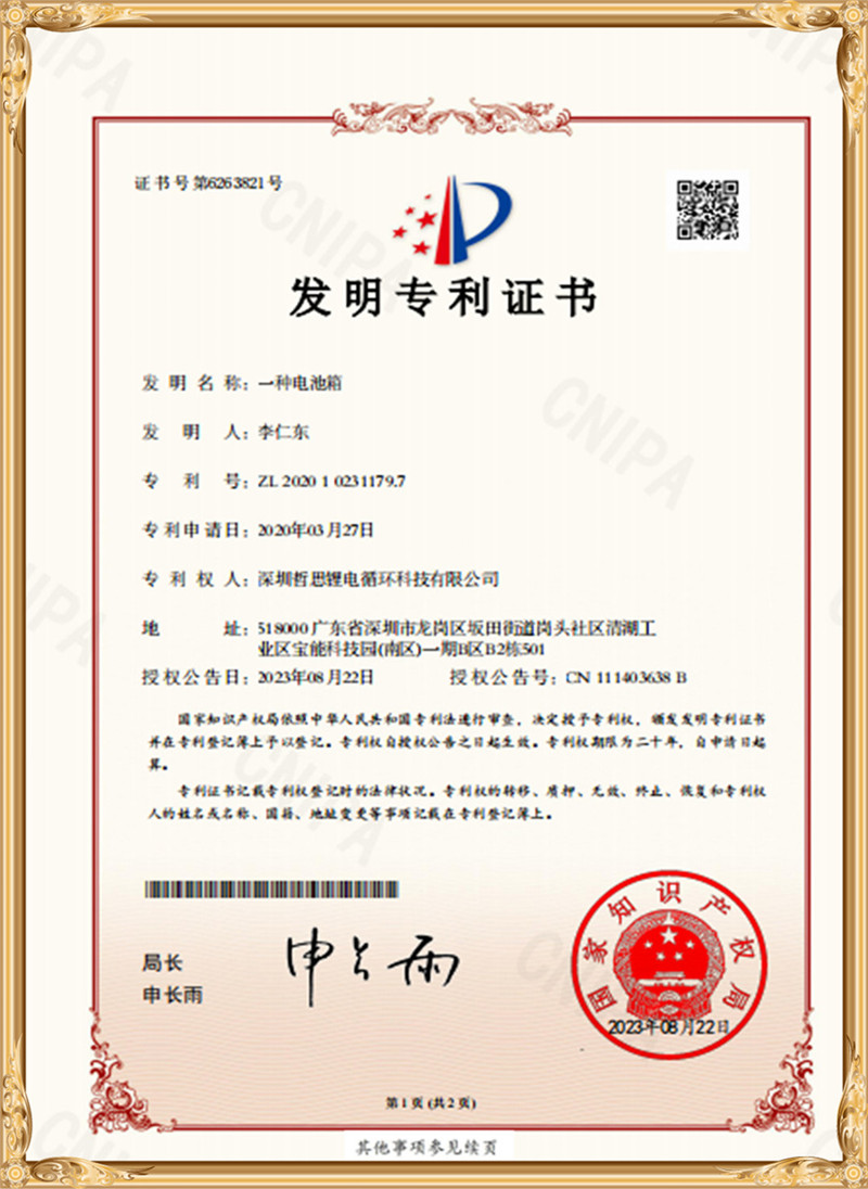 acauding (6)4uv