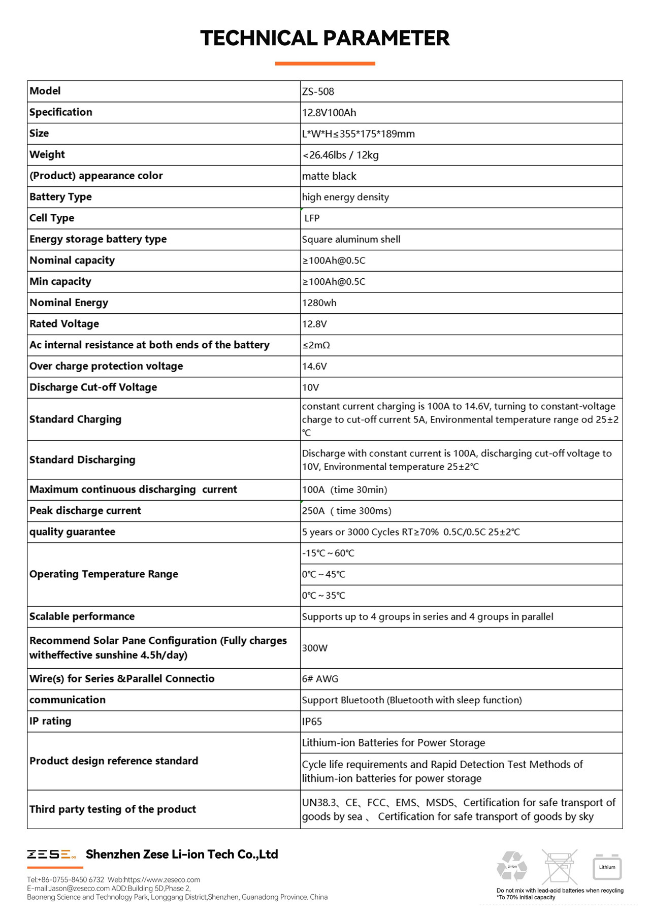 ZS-508_00 (2).jpg