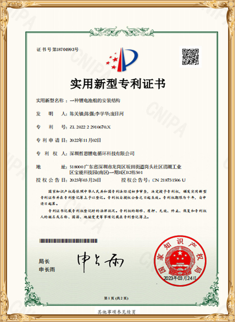 acauding (9)mlh