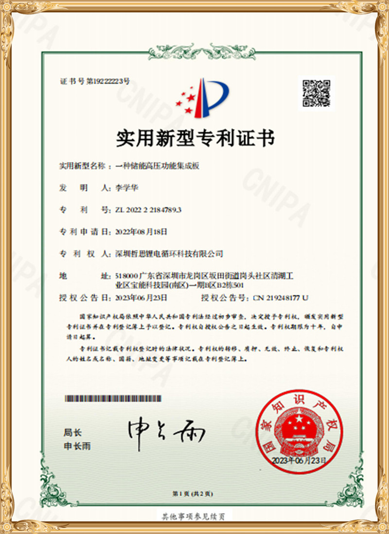 acauding (3)iyc
