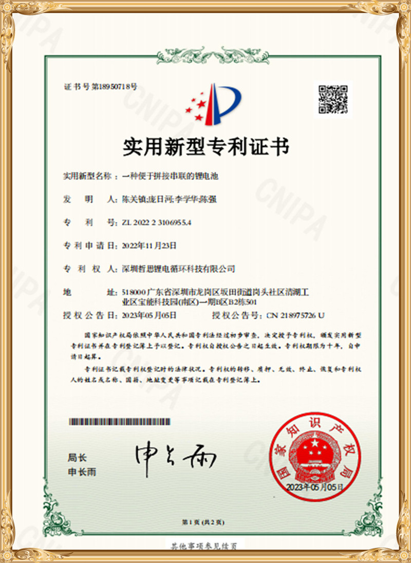 acauding (7)bxw
