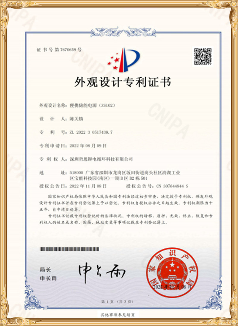 acauding (8)rw9